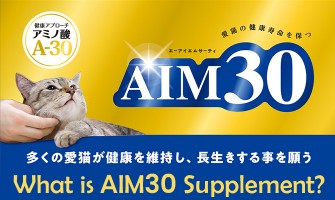 AIM30 Supplement to Prevent and Treat CKD in Cats